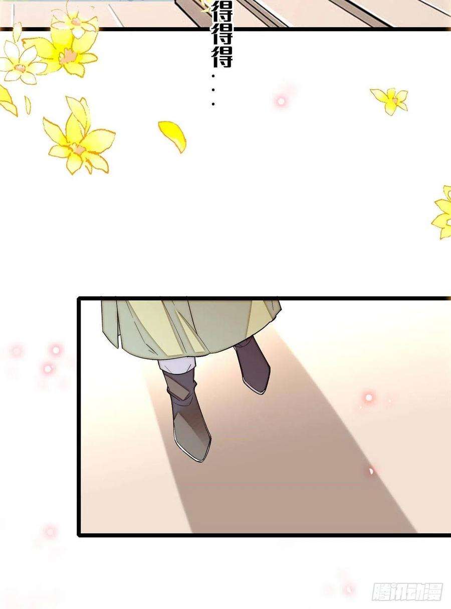 似锦78话 十八岁生辰和谁过？