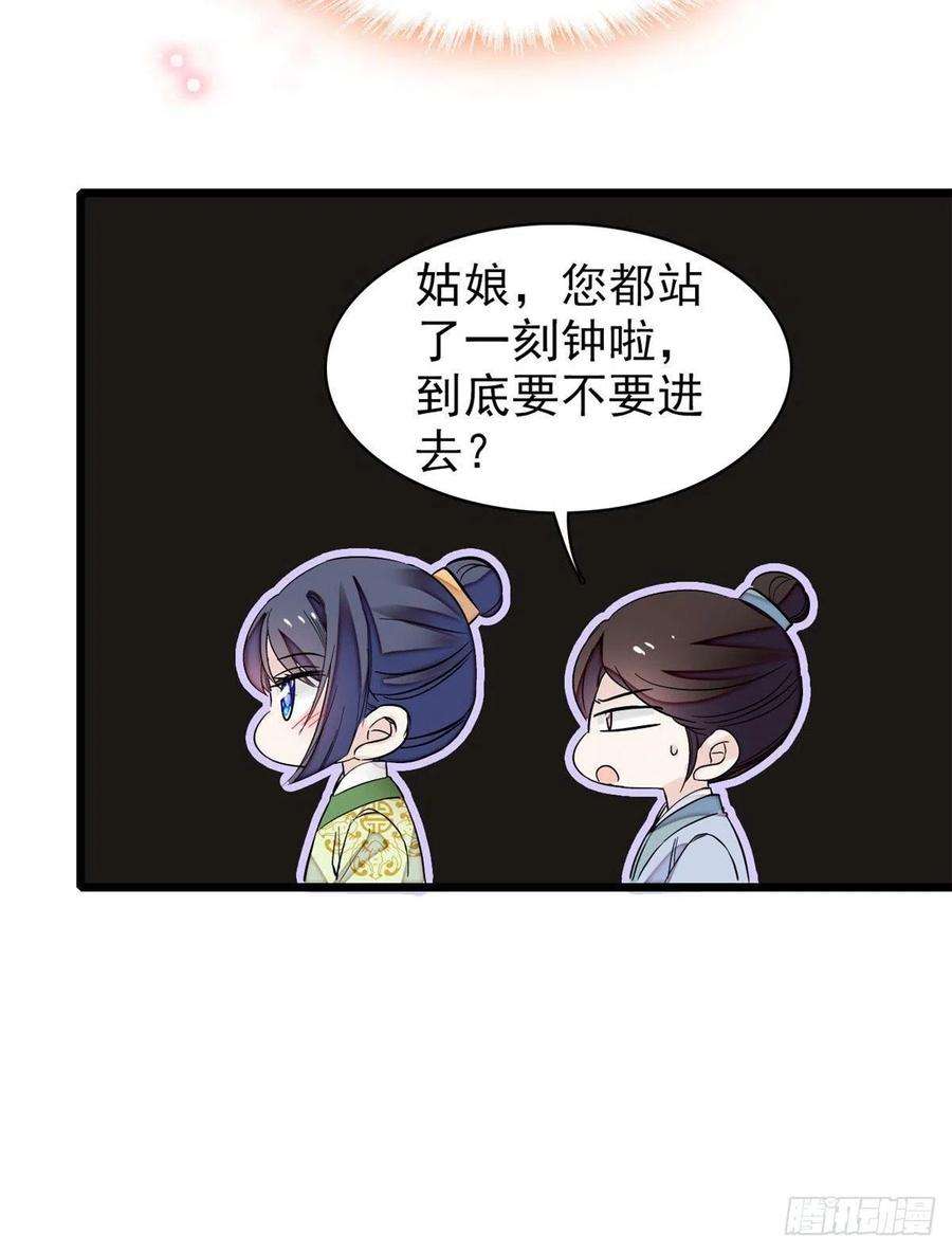 似锦78话 十八岁生辰和谁过？