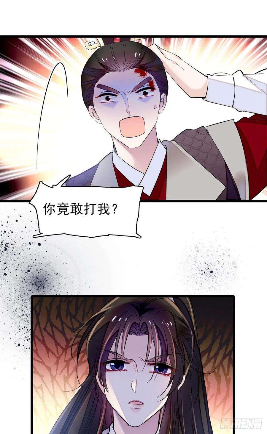 似锦78话 十八岁生辰和谁过？