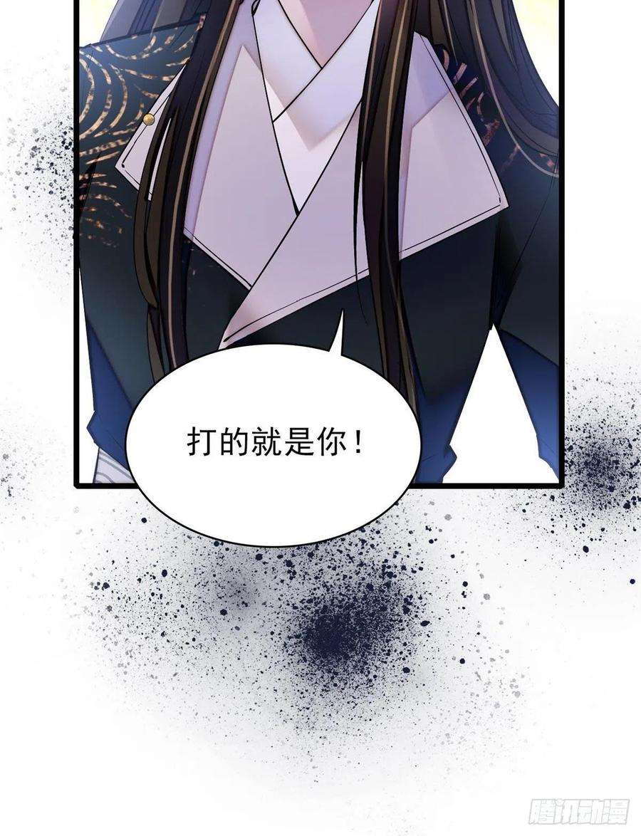 似锦78话 十八岁生辰和谁过？