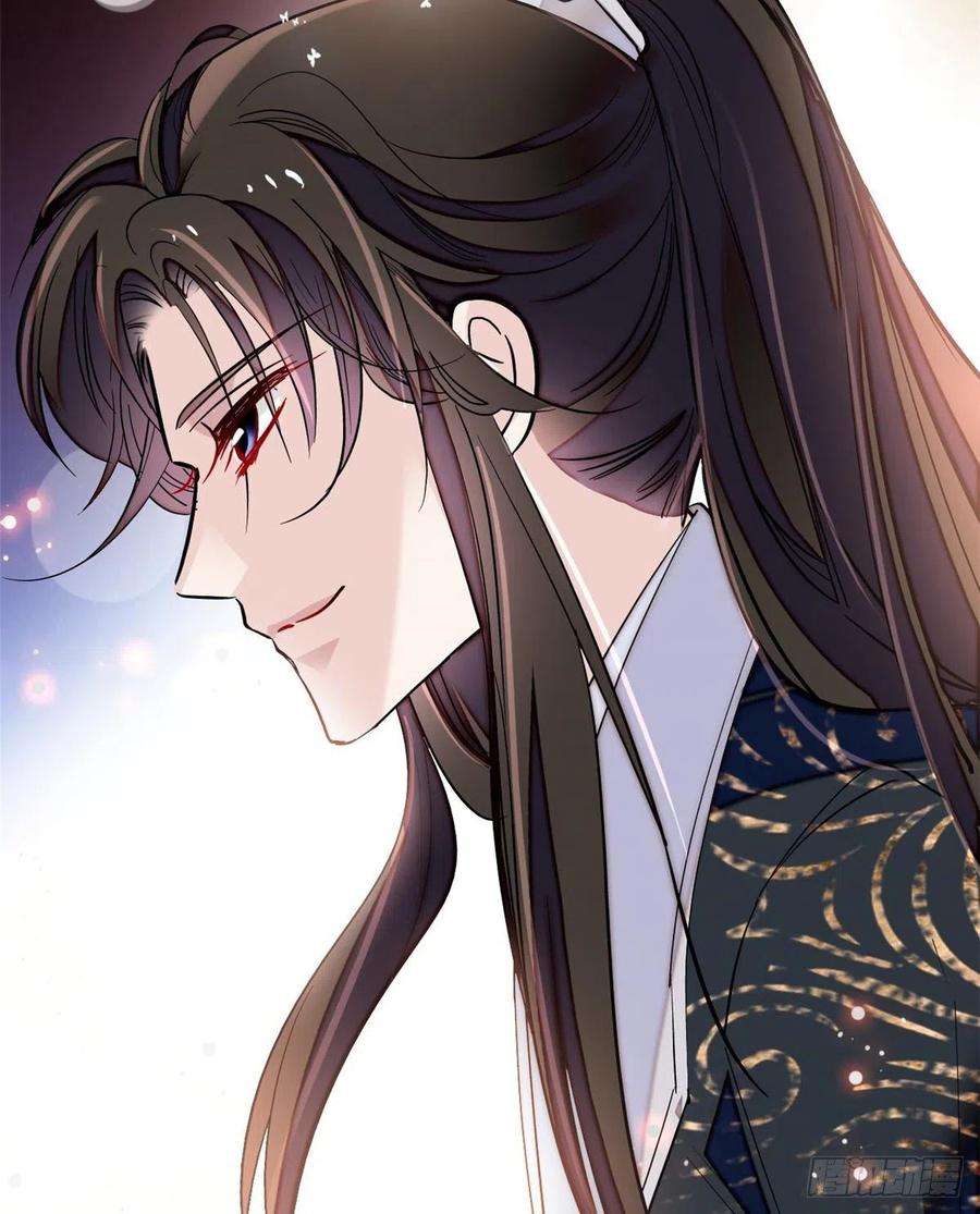 似锦79话 郁谨危机？