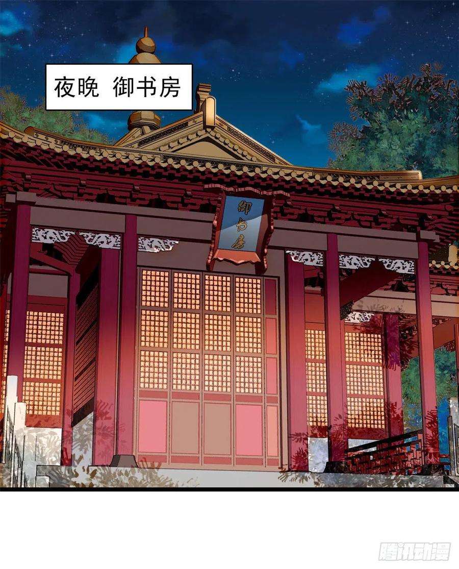 似锦80话那个混账家伙哪里会吃亏