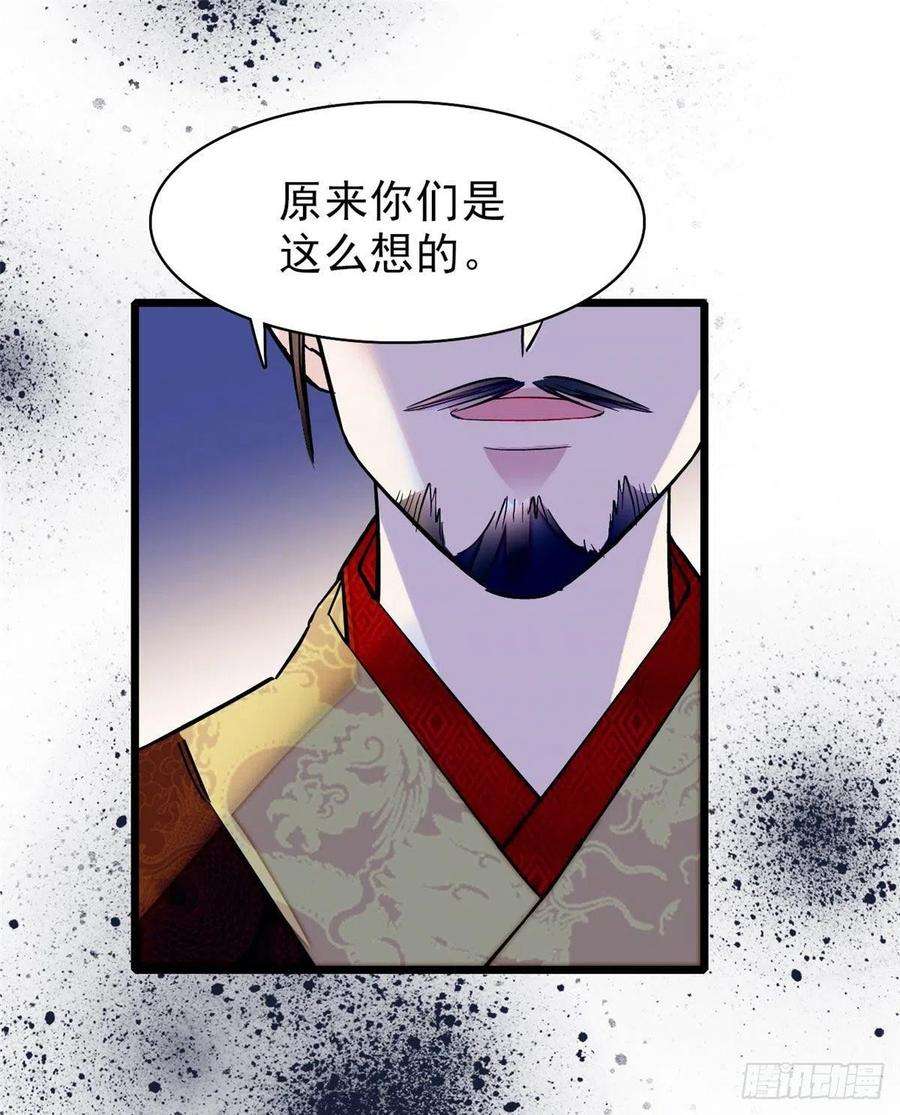 似锦80话那个混账家伙哪里会吃亏