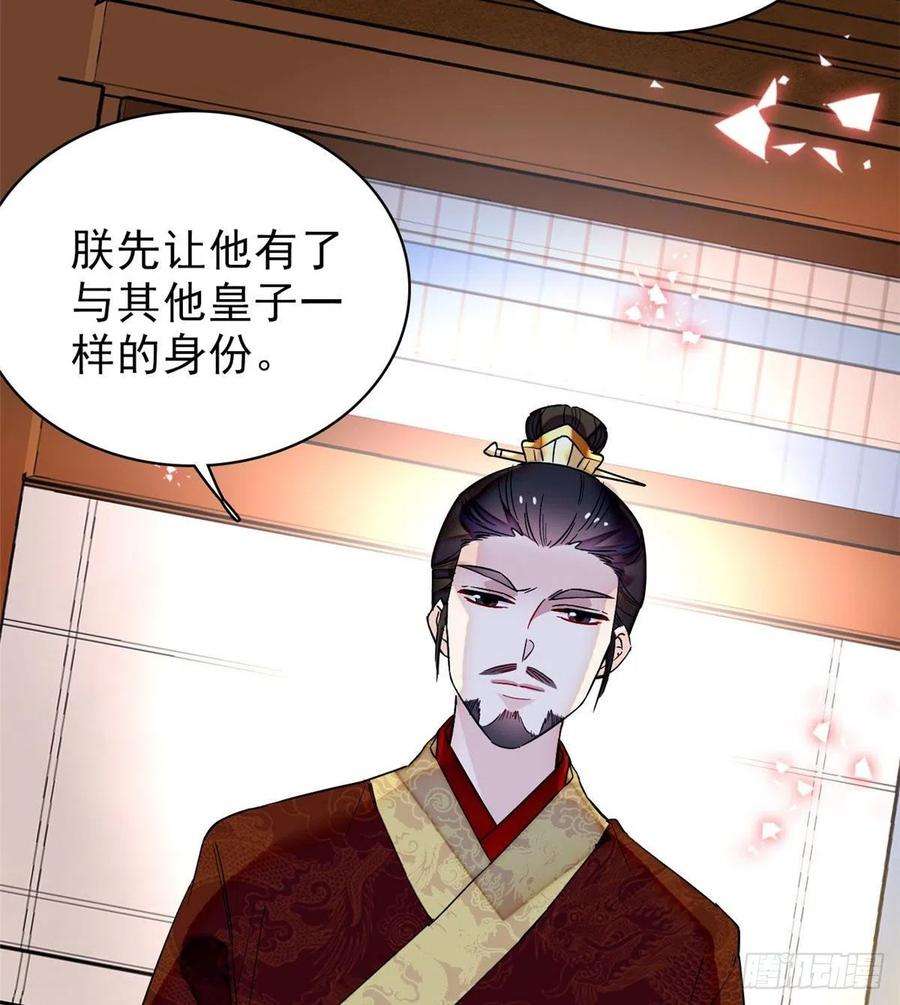 似锦80话那个混账家伙哪里会吃亏