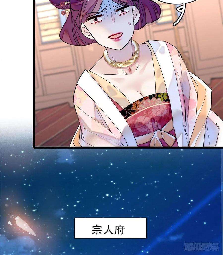 似锦80话那个混账家伙哪里会吃亏