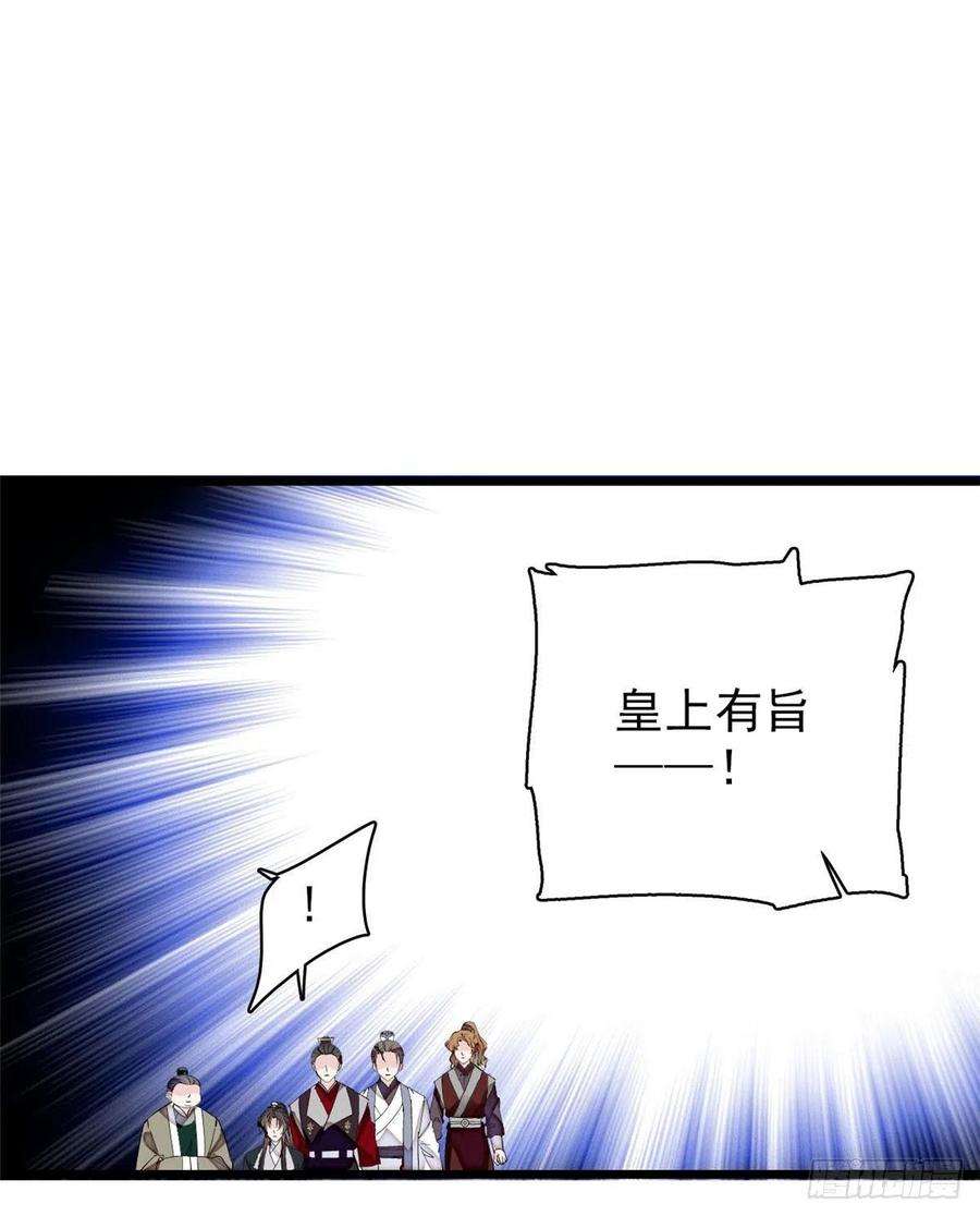 似锦80话那个混账家伙哪里会吃亏