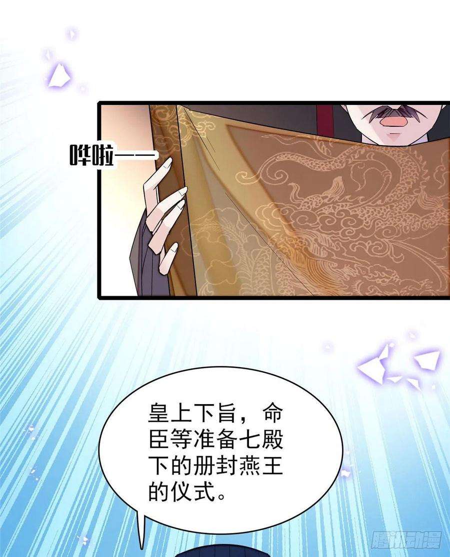 似锦80话那个混账家伙哪里会吃亏