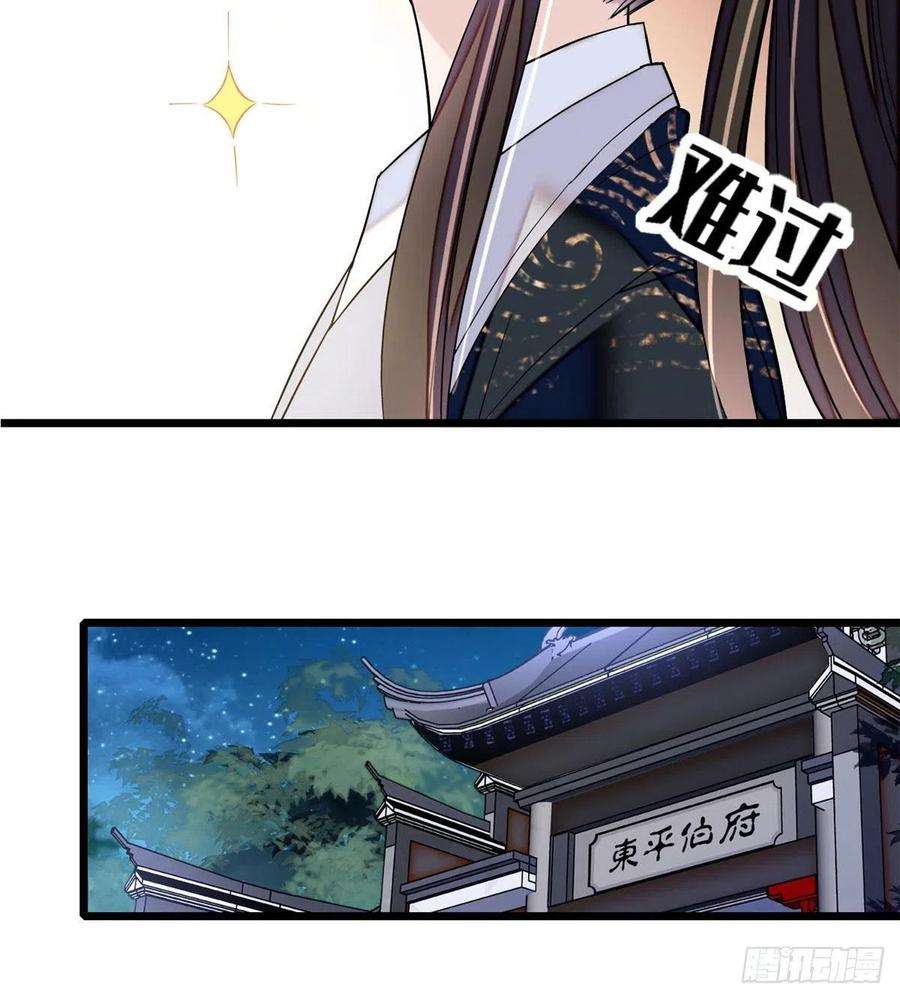 似锦80话那个混账家伙哪里会吃亏