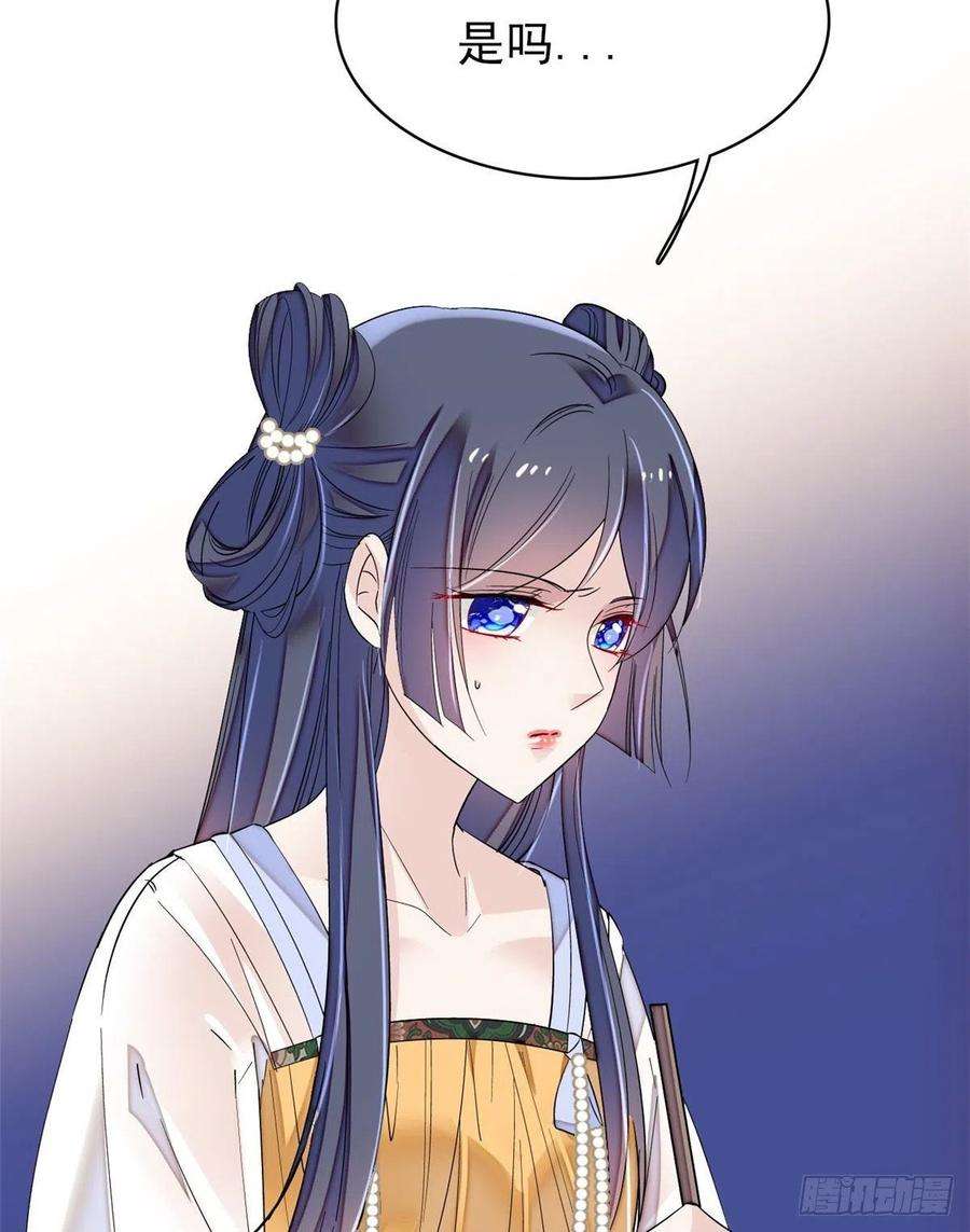 似锦80话那个混账家伙哪里会吃亏