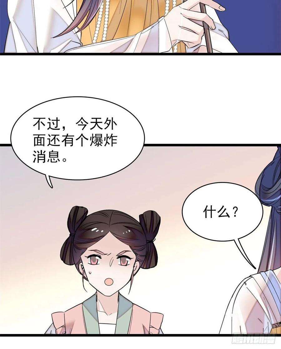 似锦80话那个混账家伙哪里会吃亏