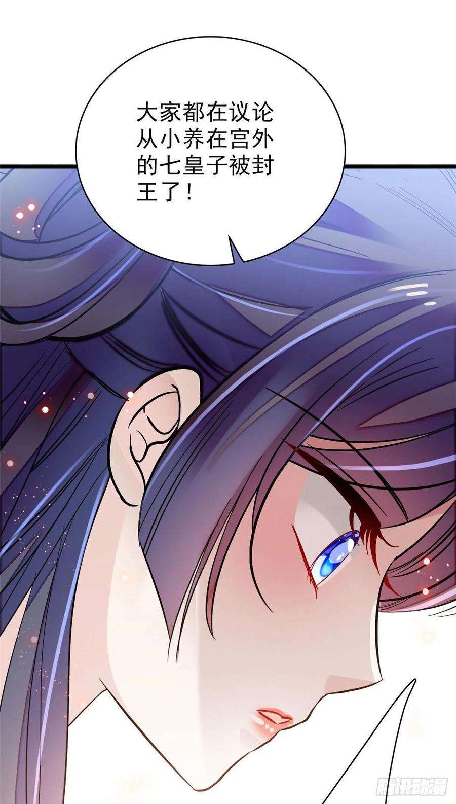 似锦80话那个混账家伙哪里会吃亏