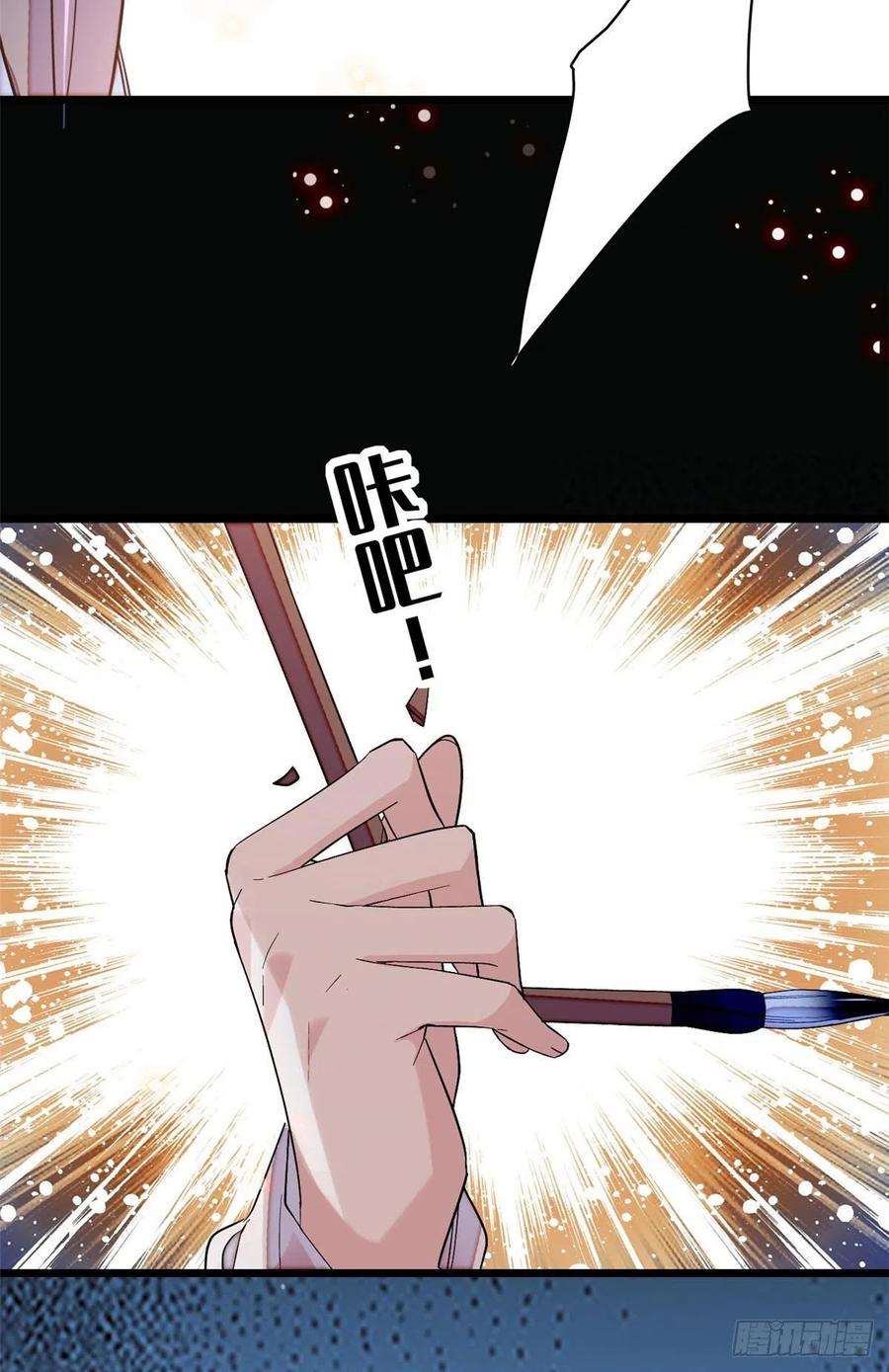 似锦80话那个混账家伙哪里会吃亏