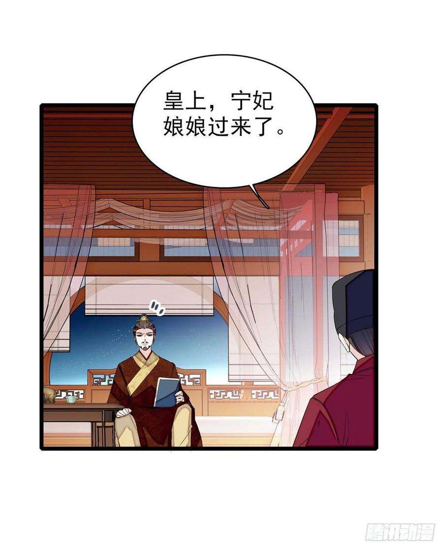 似锦80话那个混账家伙哪里会吃亏