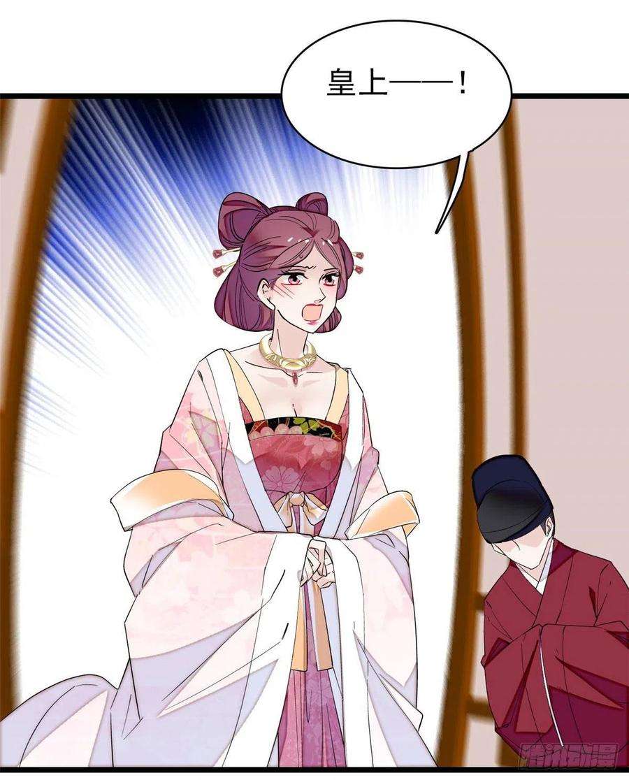 似锦80话那个混账家伙哪里会吃亏