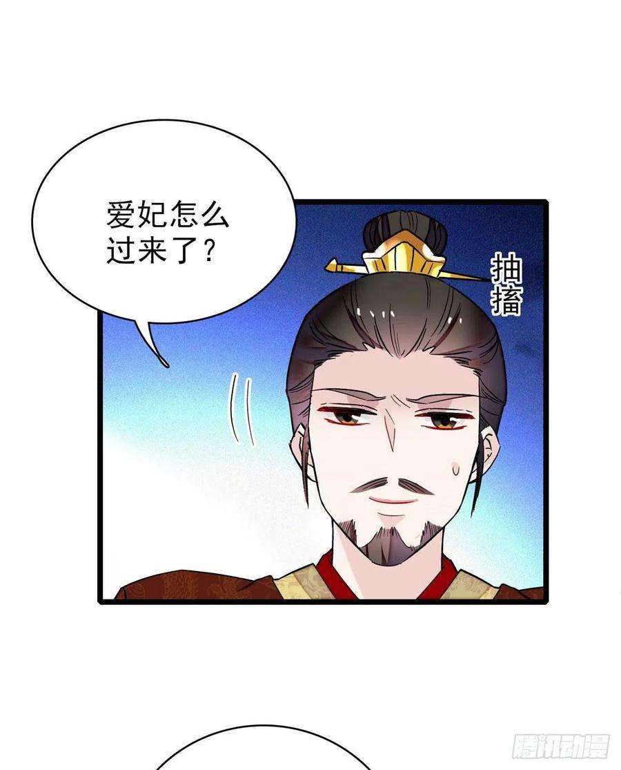 似锦80话那个混账家伙哪里会吃亏