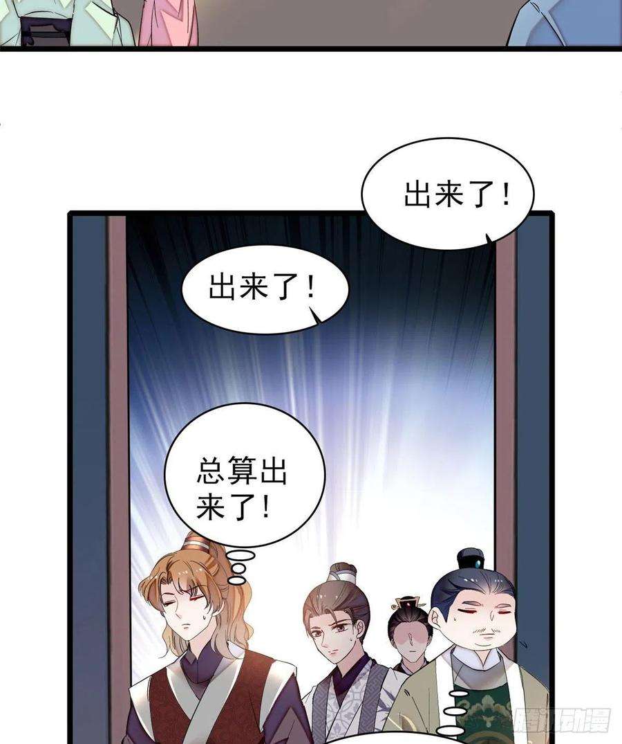 似锦81话 我不要脸，我只要你
