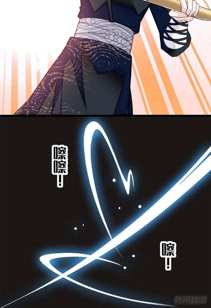 似锦81话 我不要脸，我只要你