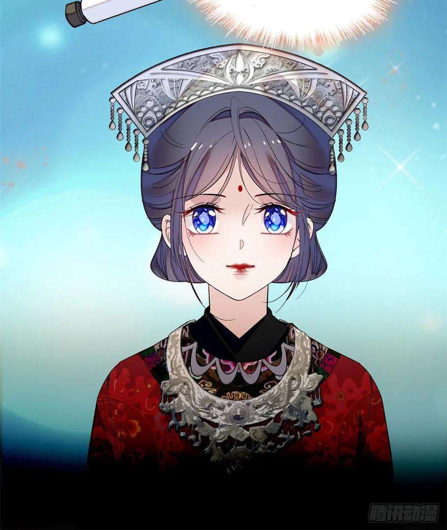 似锦82话 那你不要和余七见面了