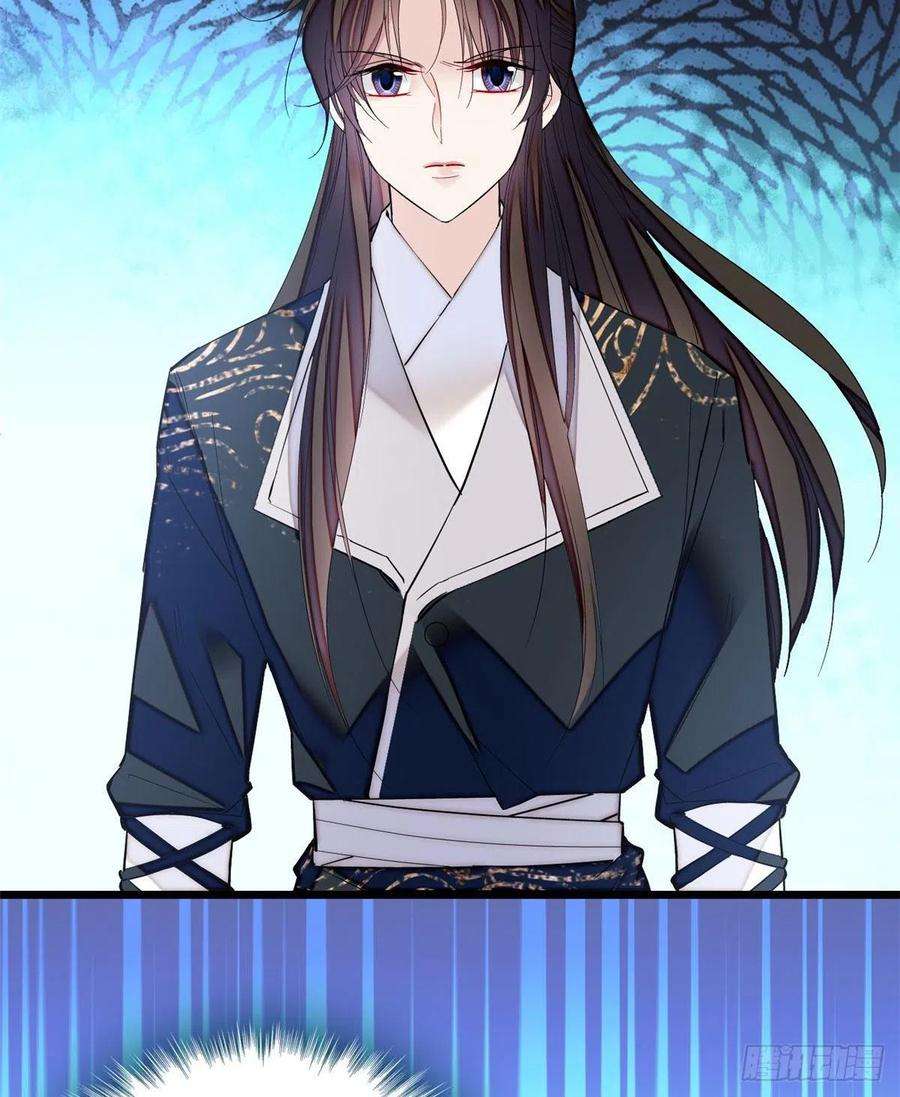 似锦82话 那你不要和余七见面了