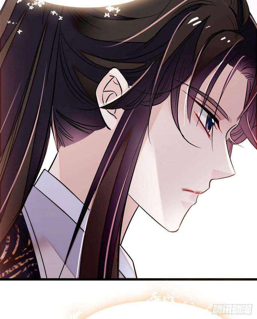 似锦82话 那你不要和余七见面了