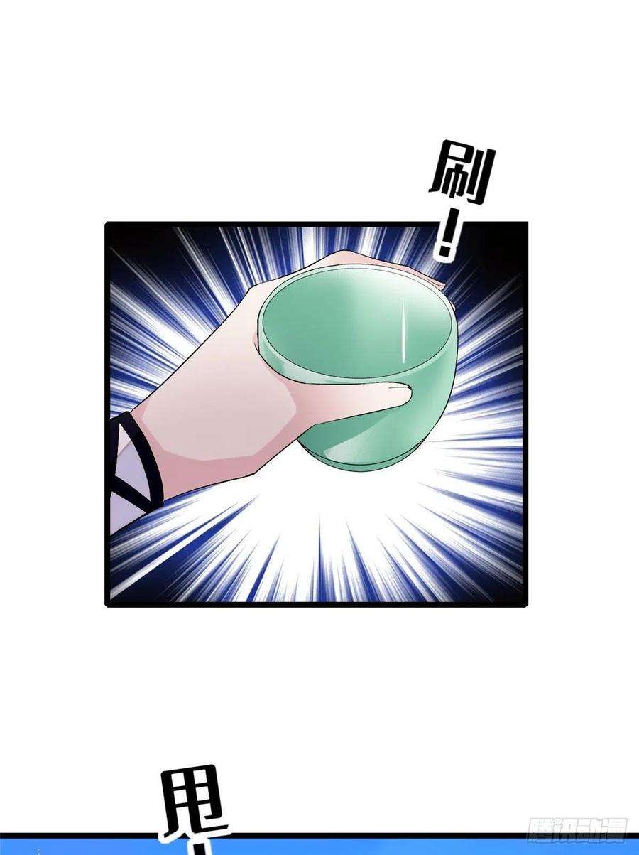 似锦82话 那你不要和余七见面了