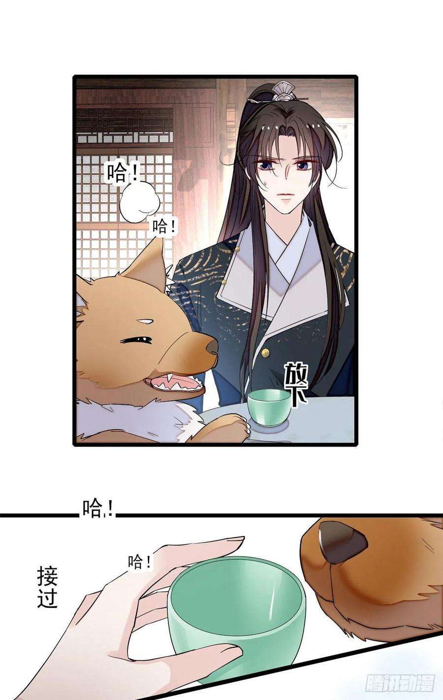 似锦82话 那你不要和余七见面了