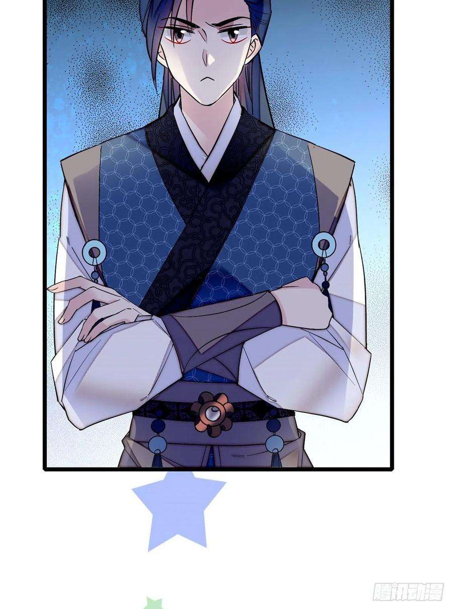 似锦82话 那你不要和余七见面了