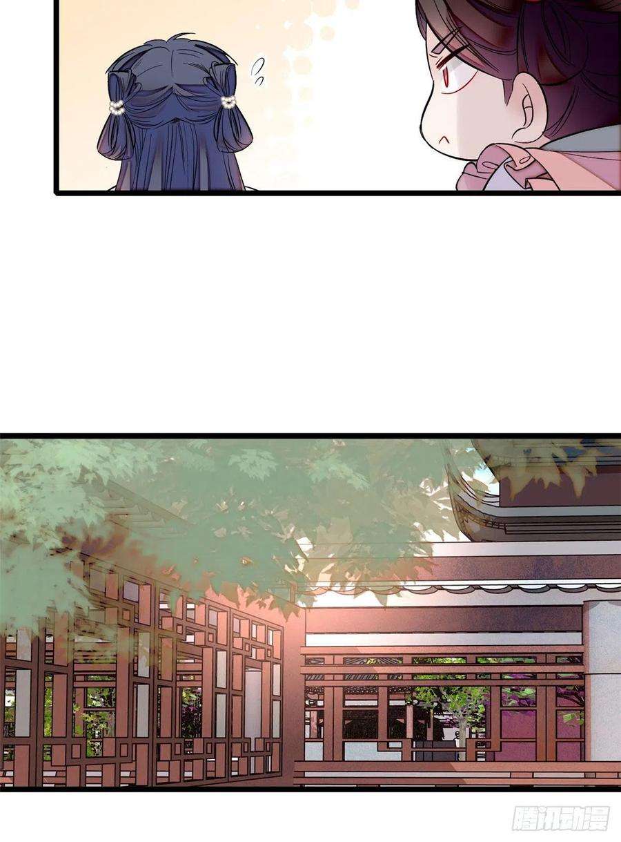 似锦83话 郁谨遇刺