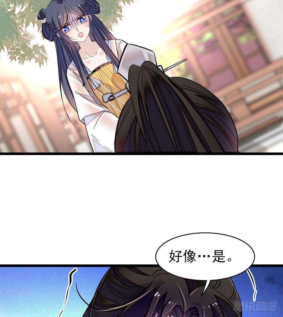 似锦83话 郁谨遇刺