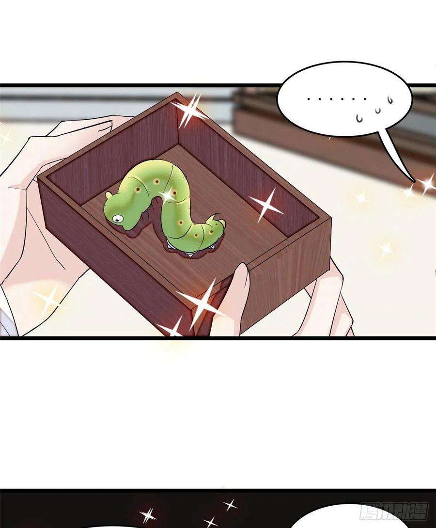 似锦83话 郁谨遇刺