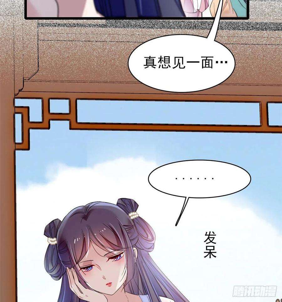 似锦83话 郁谨遇刺