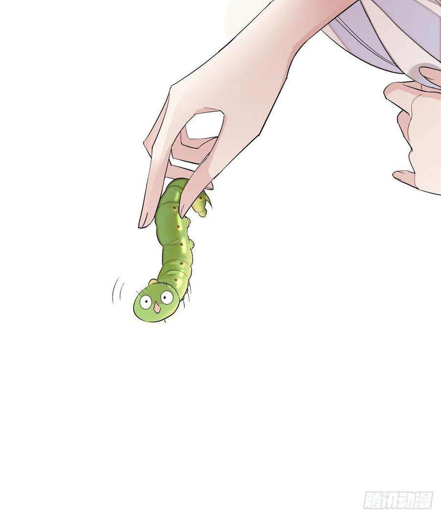 似锦83话 郁谨遇刺