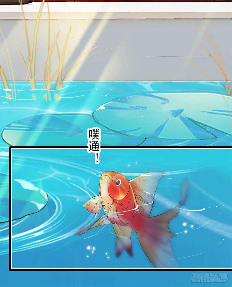似锦83话 郁谨遇刺
