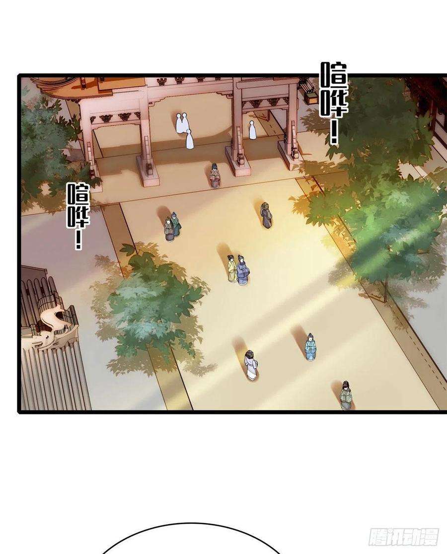 似锦83话 郁谨遇刺