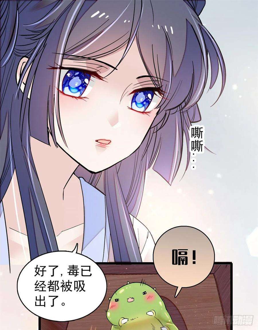 似锦84话 那我就从你面前消失吧