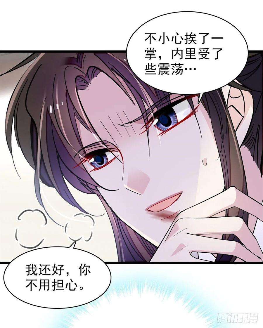 似锦84话 那我就从你面前消失吧