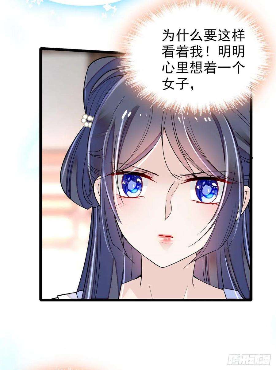似锦84话 那我就从你面前消失吧