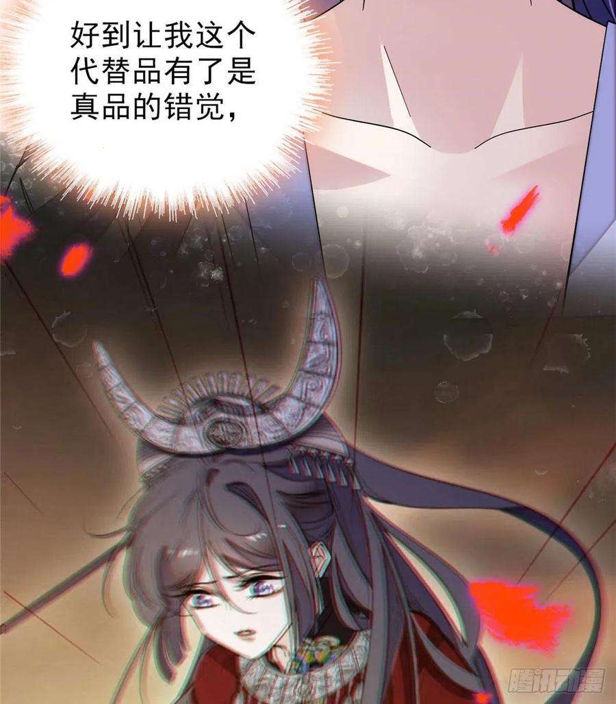似锦84话 那我就从你面前消失吧