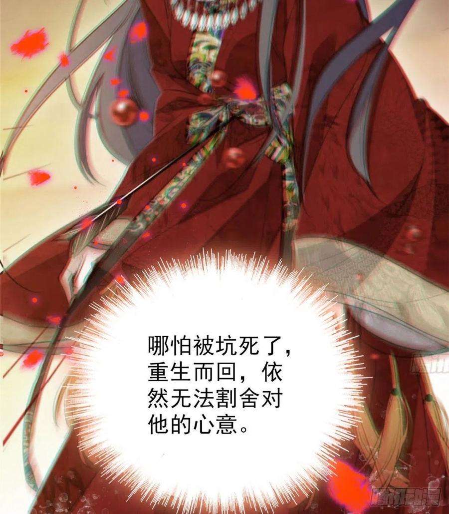 似锦84话 那我就从你面前消失吧