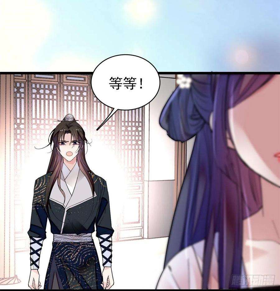 似锦84话 那我就从你面前消失吧