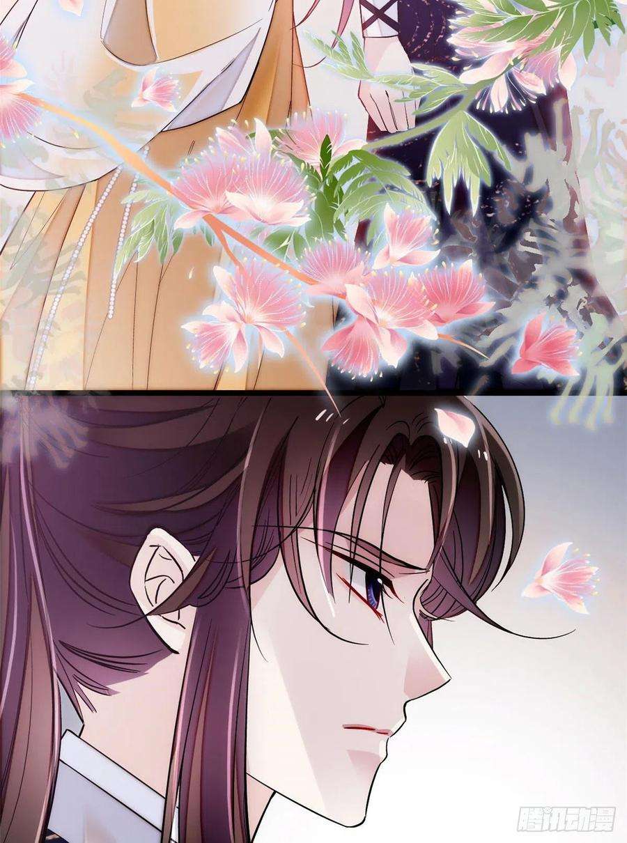 似锦84话 那我就从你面前消失吧