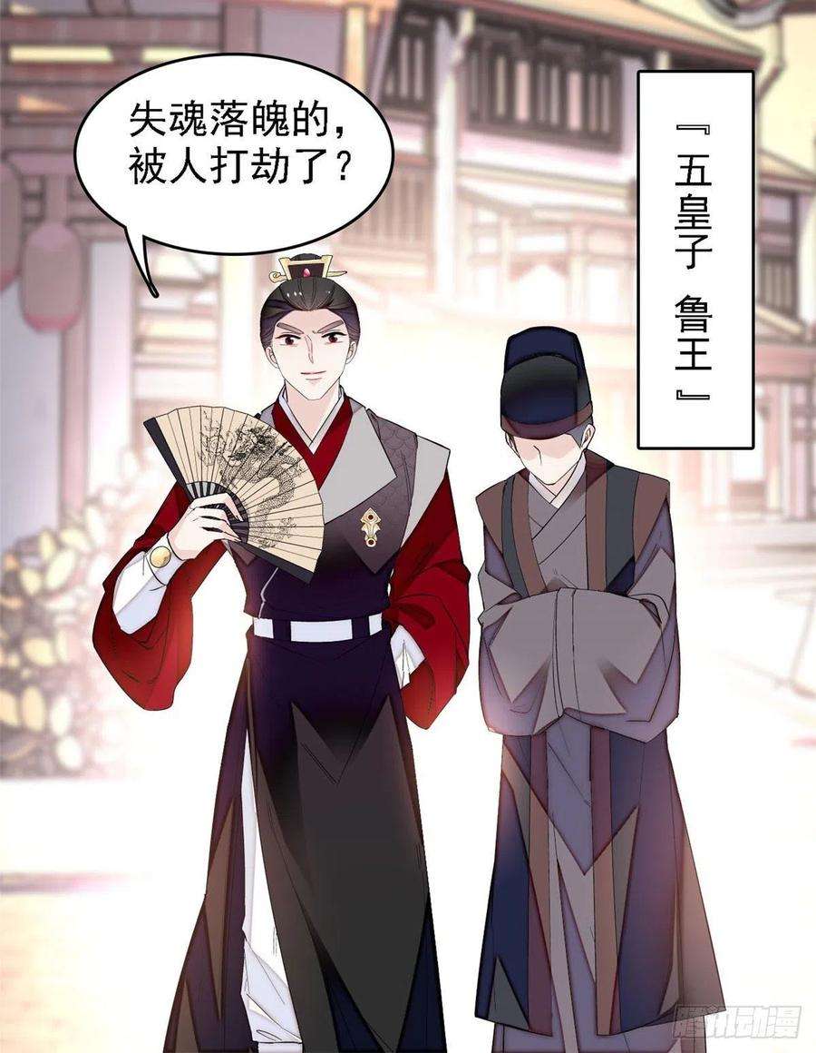 似锦84话 那我就从你面前消失吧