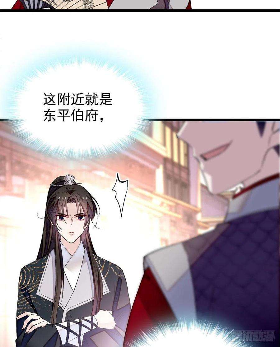 似锦84话 那我就从你面前消失吧