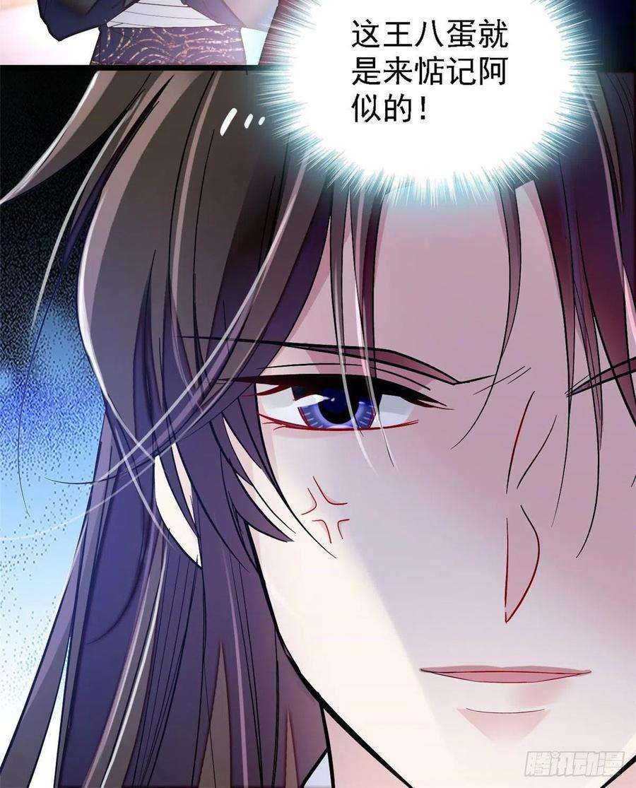 似锦84话 那我就从你面前消失吧