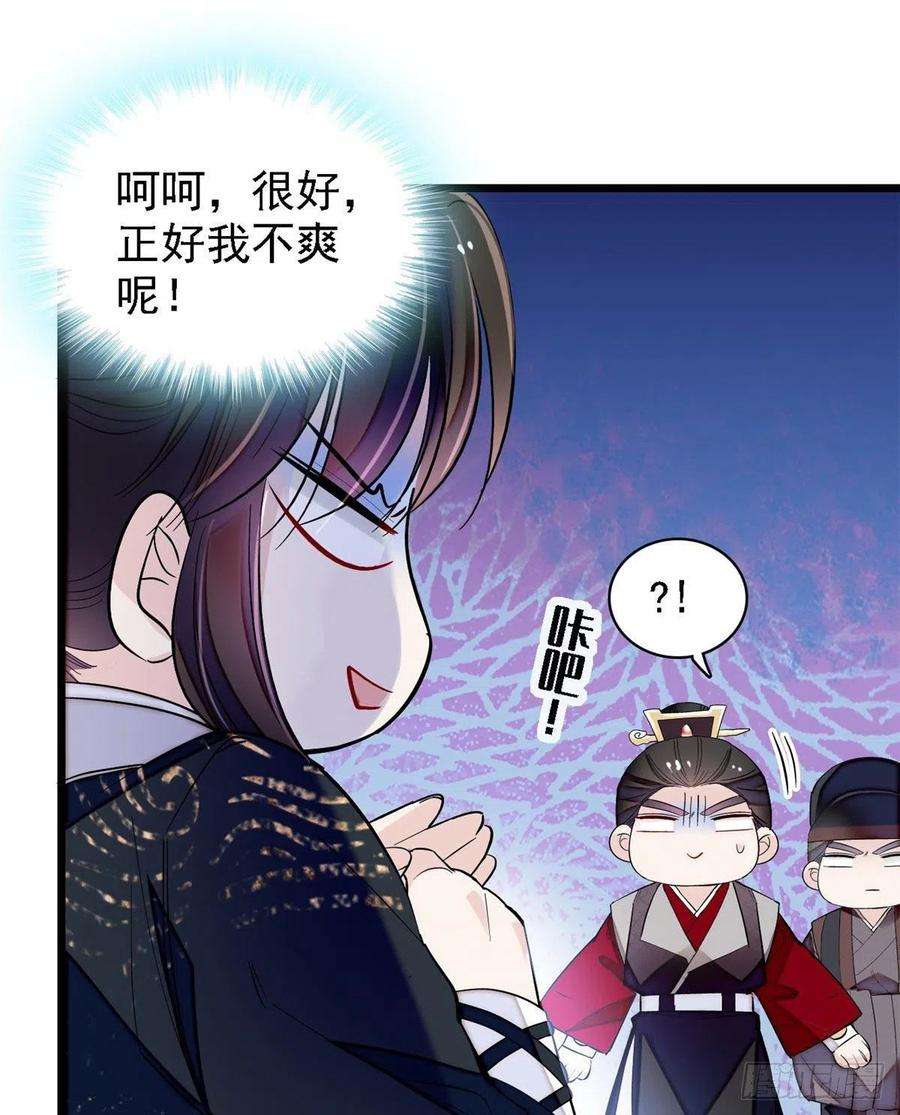 似锦84话 那我就从你面前消失吧
