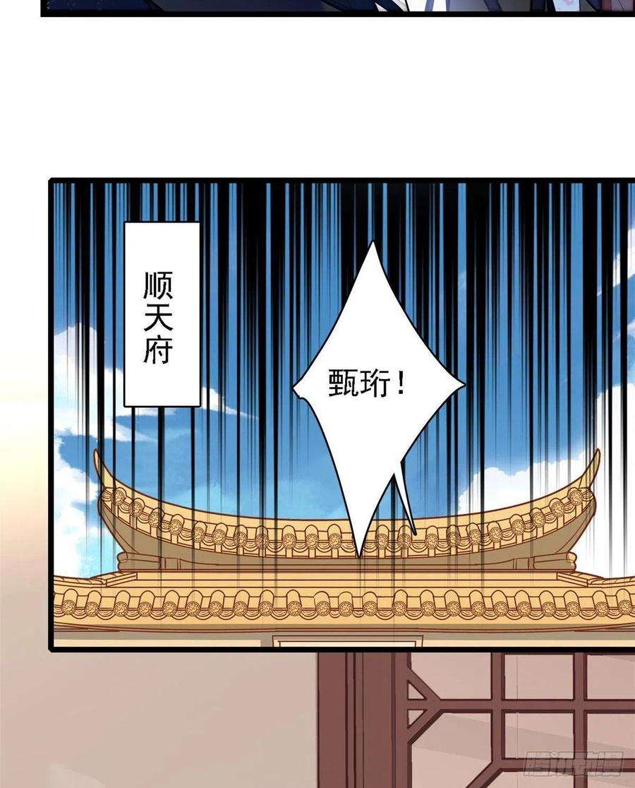 似锦84话 那我就从你面前消失吧