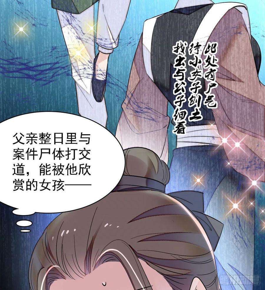 似锦84话 那我就从你面前消失吧