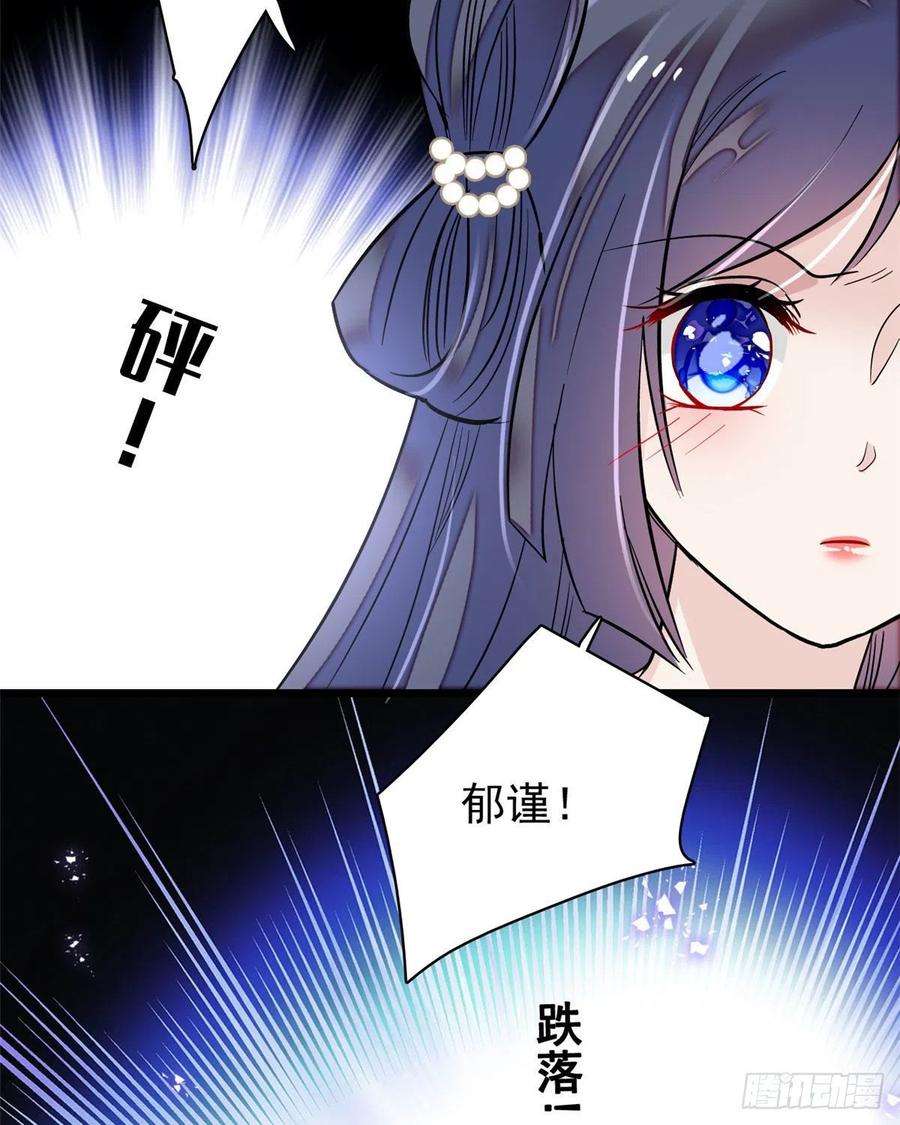 似锦84话 那我就从你面前消失吧