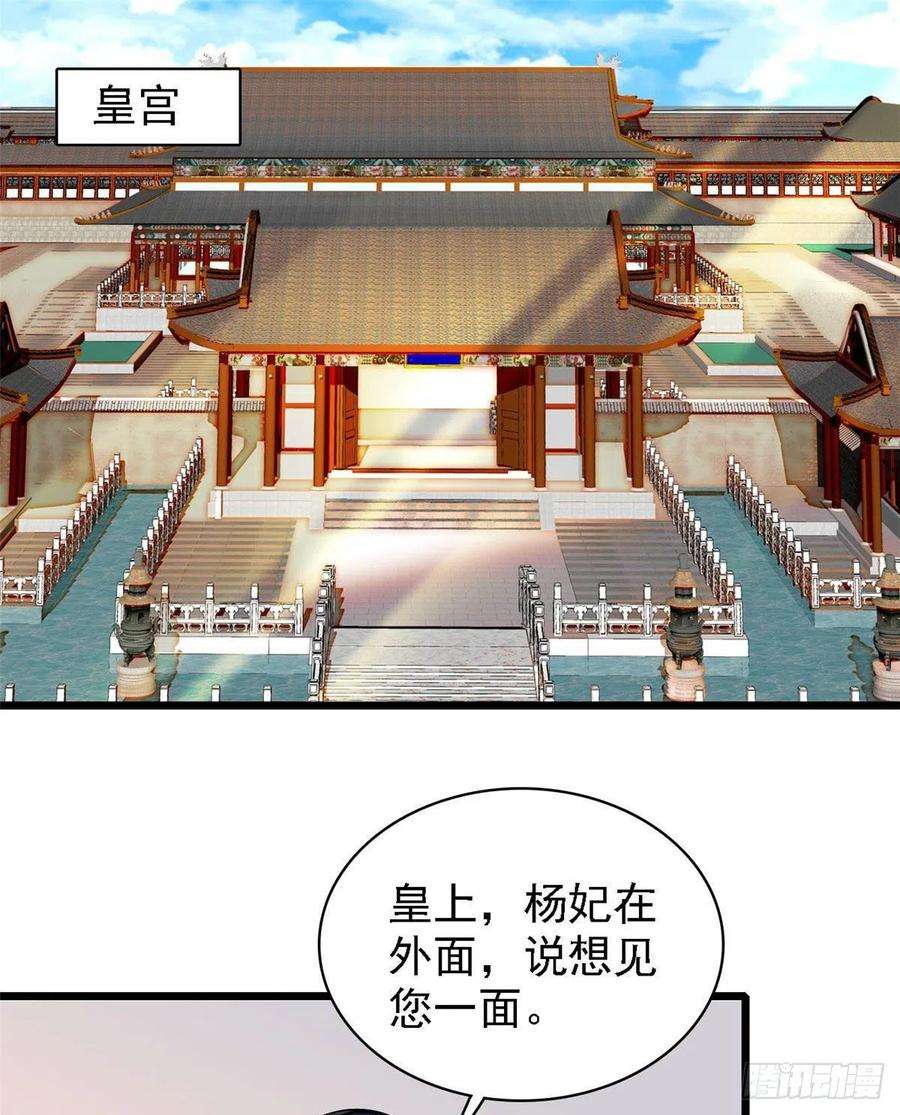 似锦85话 七皇子的状