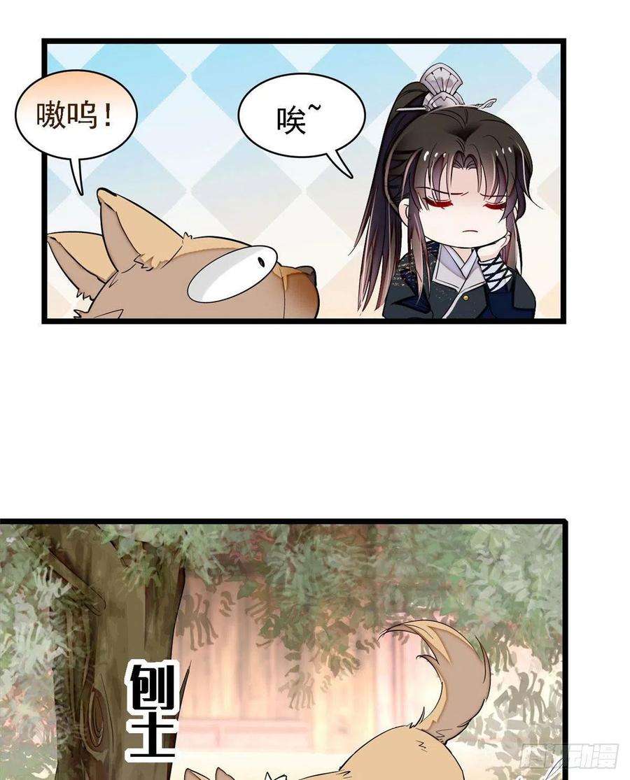 似锦85话 七皇子的状